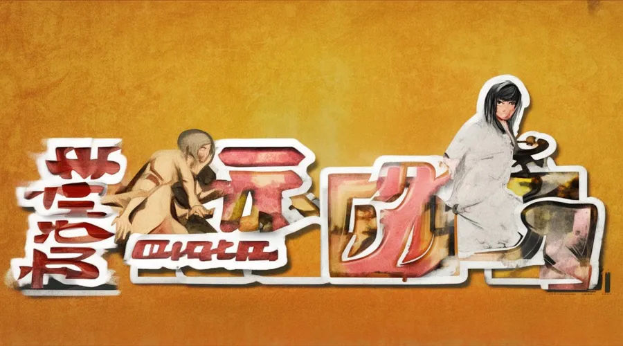 地下城堡3：魂之诗兑换码横幅图片3